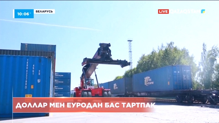 Беларусь доллар мен еуродан бас тартпақ