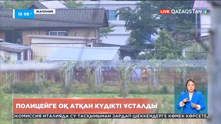 Жапонияда 4 адамды өлтірді деген күдікті ұсталды