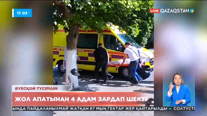 Петропавлда жол апатынан 4 адам зардап шекті