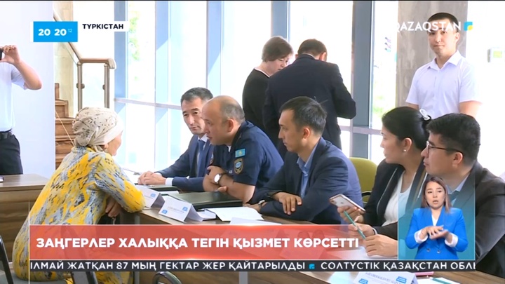 Түркістанда заңгерлер халыққа тегін қызмет көрсетті