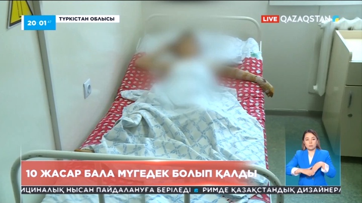 Түркістан облысында 10 жасар бала электр тогына түсіп мүгедек болып қалды