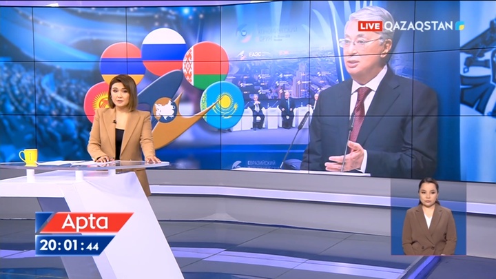 Мемлекет басшысы Жоғары Еуразиялық экономикалық кеңестің отырысына қатысты