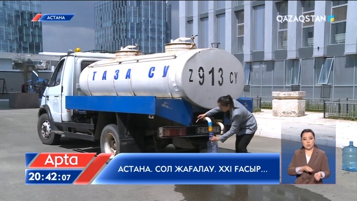 Астана тұрғындары су таситын көлік алдына кезекке тұруға мәжбүр