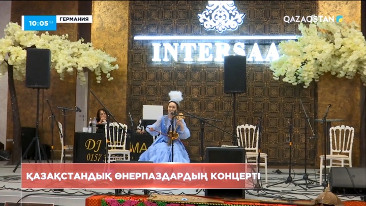 Еуропа қазақтарының Германиядағы құрылтайы сәтті аяқталды