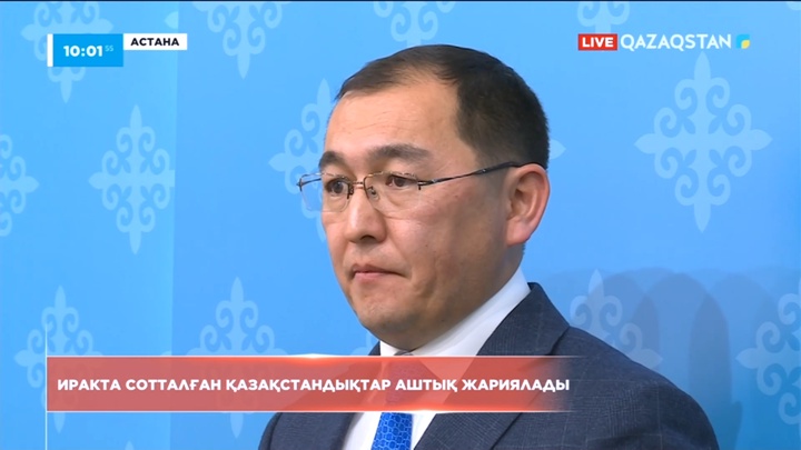 Иракта сотталған қазақстандықтар аштық жариялады