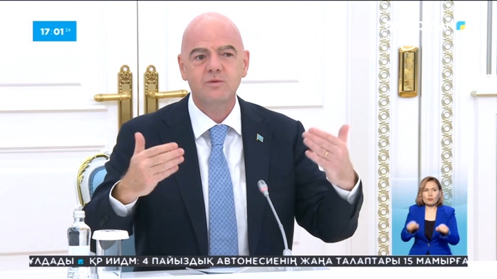 Ел футболын дамыту мәселесі талқыланды