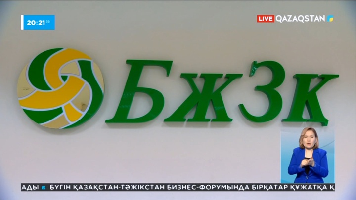 Қазақстанда құнды қағаз сатып алуға мүмкіндік беріледі