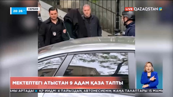 Сербияда мектептегі атыстан 9 адам қаза тапты