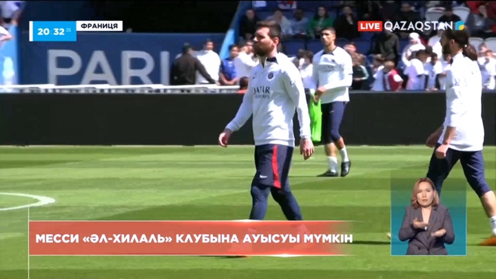 Л.Месси «Әл-Хилаль» клубына ауысуы мүмкін