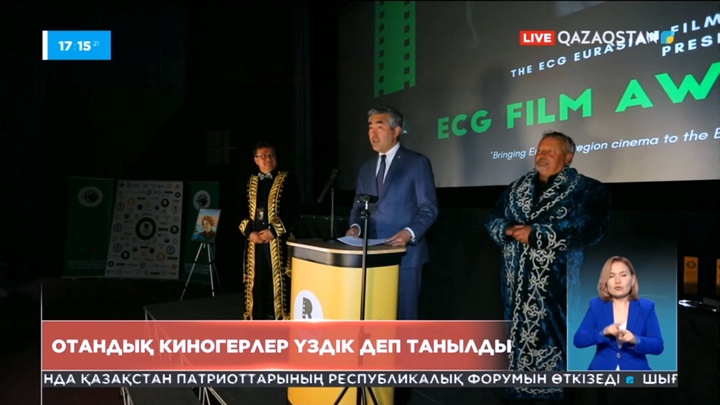 Отандық киногерлер Лондонда «үздік» деп танылды