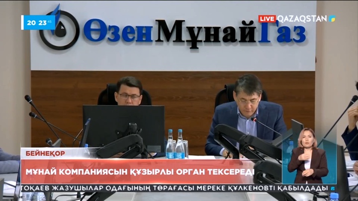 «БерӘлі» компаниясының бұрынғы бір топ қызметкері мәлімдеме жасады