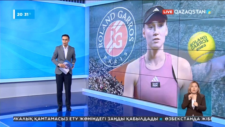 Елена Рыбакина әлемдік рейтингте үшінші орынға көтерілді