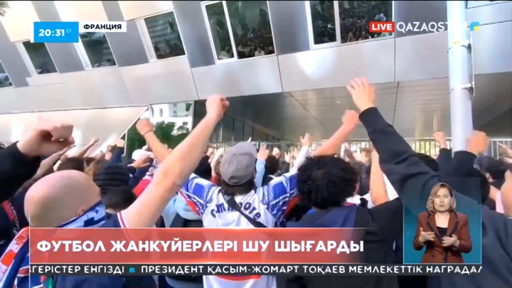 Франциялық футбол жанкүйерлері шу шығарды