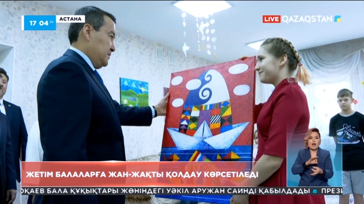 Елдегі жетім балаларға жан-жақты қолдау көрсетіледі