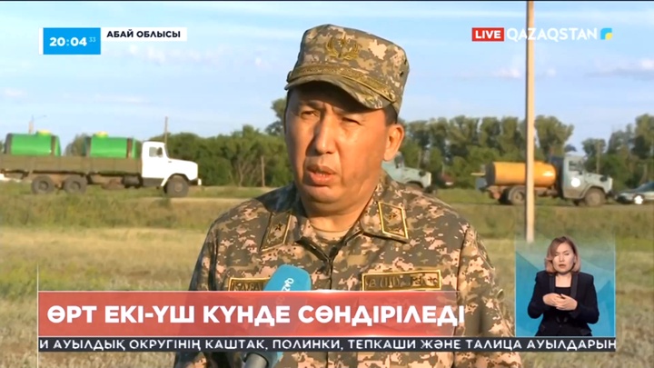Абай облысында өртпен күрес қалай жүріп жатыр: ТЖМ қызметкері жауап берді