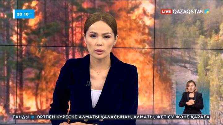 Абай облысындағы өрттен  14 орманшы қаза тапты