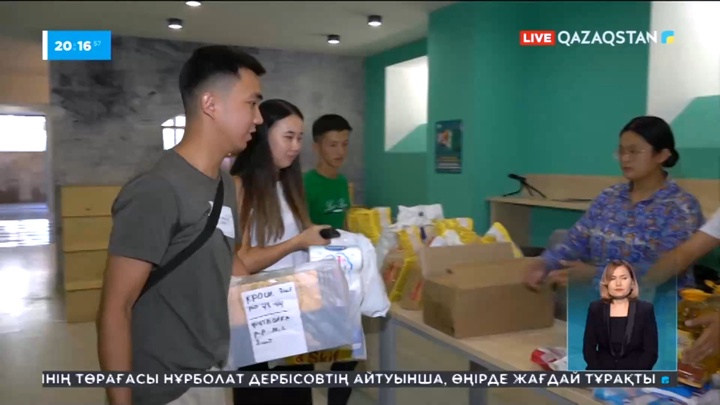 Астанада Халықаралық волонтерлер форумы өтеді