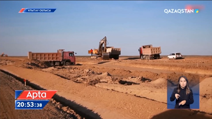 Ұлытау облысы қайта ашылғалы өңірде не өзгерді?