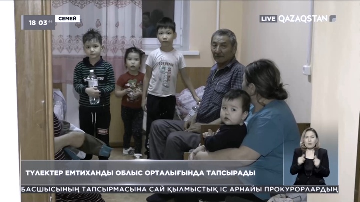 Абай облысы: Эвакуацияланған түлектер ҰБТ-ны Семейде тапсырады