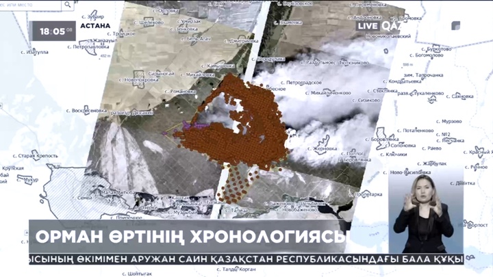 Семей орманы өртінің хронологиясы: 8 маусымда тұтанған тілсіз жау шығыс пен батысқа қарай жайылған