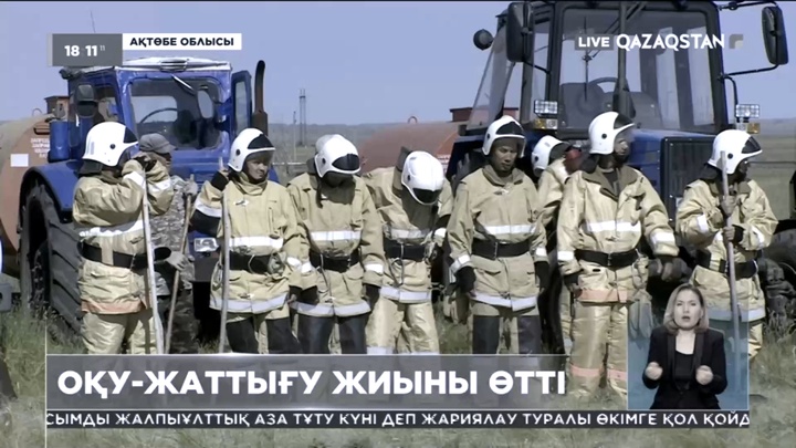 Абай облысындағы жағдай: Ақтөбелік мемлекеттік қызметшілер бір күндік жалақыларын аударатын болды