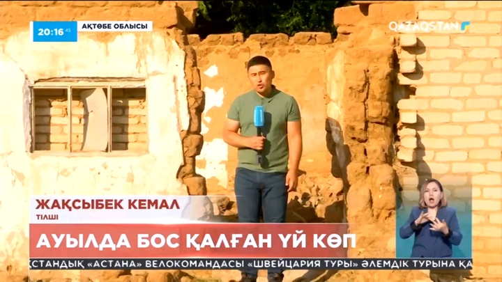 Ақтөбе облысы Тұмабұлақ ауылындағы 130-ға жуық үйдің үштен бірі бос тұр