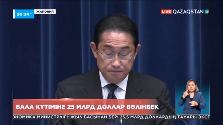 Жапонияда бала күтіміне 25 млрд доллар бөлінбек