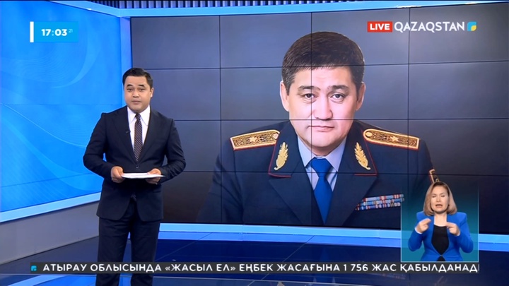 Серік Күдебаевтың шекарадан заңсыз қалай өткені белгілі болды