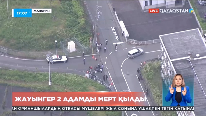 Жапонияда екі адамды өлтіріп, тағы біреуін жаралаған жауынгер тұтқындалды