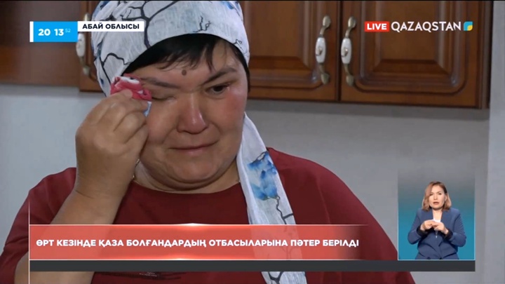 Абай облысында өрт кезінде қаза болғандардың отбасына пәтер берілді