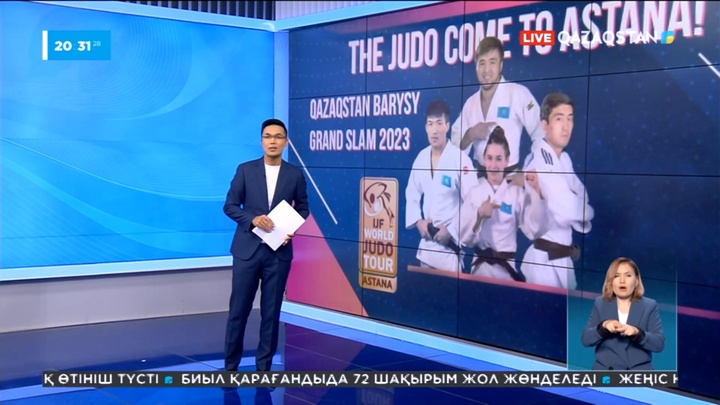 Астанада Qazaqstan Barysy Grand Slam турнирі өтеді