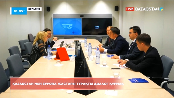 Қазақстан мен Еуропа жастары тұрақты диалог құрмақ