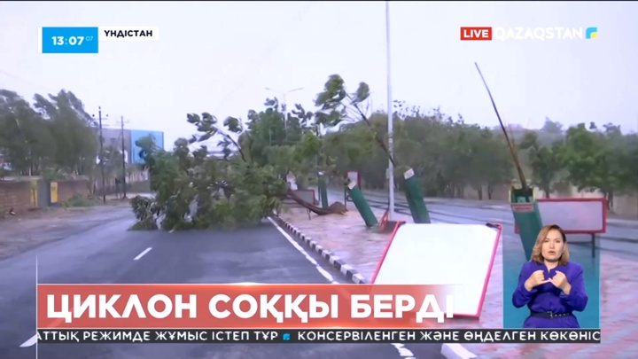 Үндістан пен Пәкістанға «Бипарджой» циклоны соққы берді