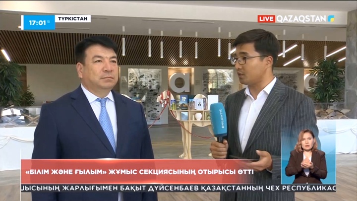 Ұлттық Құрылтай: Түркістандағы секция отырысында ЖОО оқытушыларының мәртебесін арттыру мәселесі көтерілді