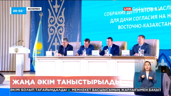 ШҚО-ға жаңа әкімді Үкімет басшысы Әлихан Смайылов таныстырды