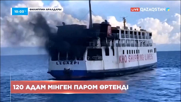 Филиппинде 120 адам мінген паром өртенді