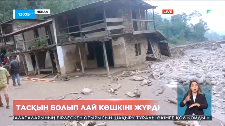 Непалда нөсер жауын соңы тасқынға ұласты