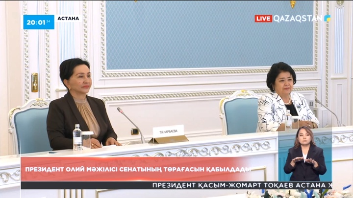 Президент Олий Мәжілісі Сенатының төрағасын қабылдады