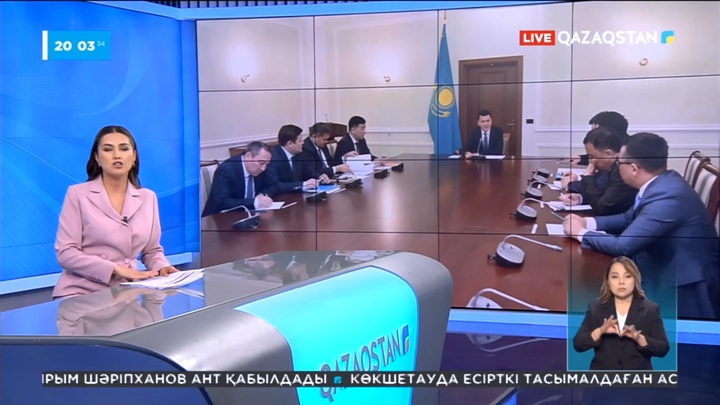 Ұлттық құрылтайда көтерілген бастамаларды жүзеге асыру бойынша кеңес өтті