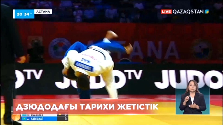 Астанада дзюдодан Qazaqstan Barysy Grand Slam турнирі аяқталды