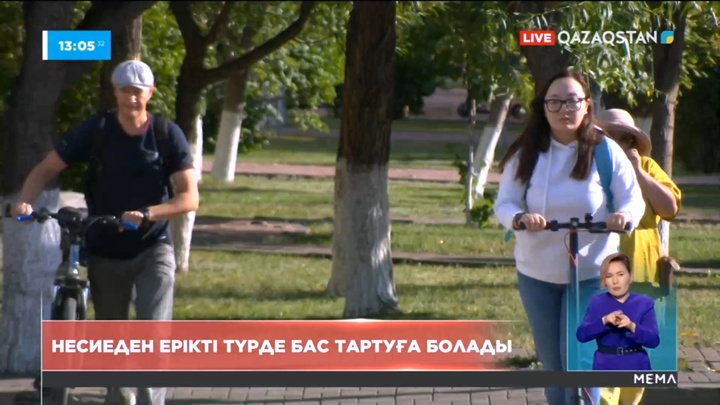 Қазақстандықтар несие алудан ерікті түрде бас тарта алады