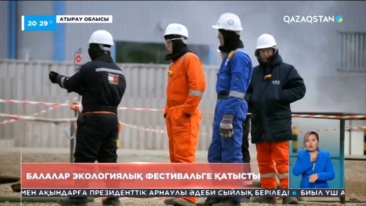 Ақмола облысында балалар экологиялық фестивальге қатысты