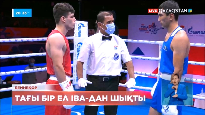 Шейцарияның бокс федерациясы IBA мүшелігінен бас тартты