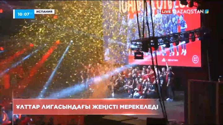 Испания ұлттар лигасындағы жеңісін тойлап жатыр