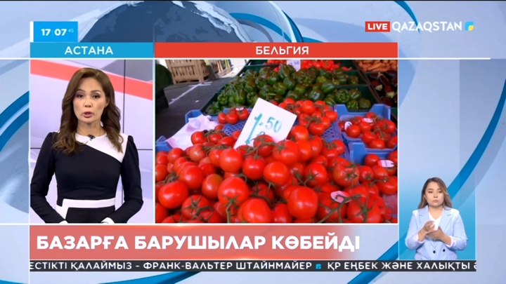 Бельгияда базарға барушылар көбейді