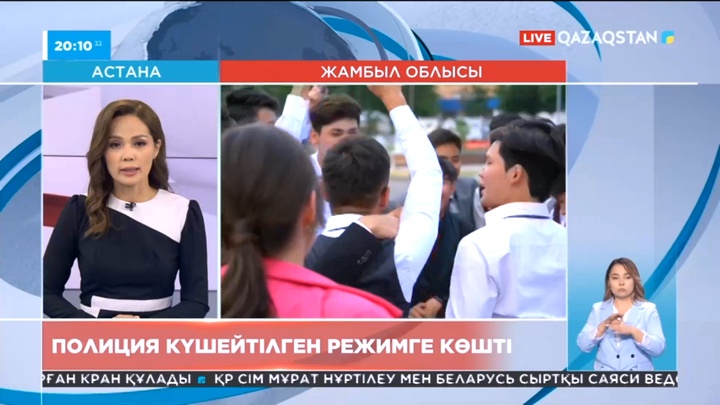 Жамбыл облысында мектеп бітіру кештеріне байланысты тәртіп күшейтіледі