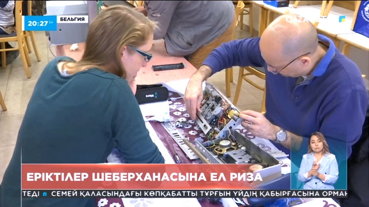 Бельгиялық еріктілер шеберханасына ел риза