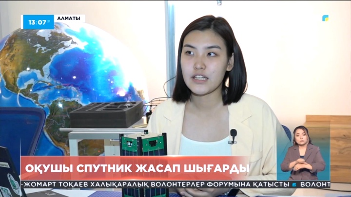 Алматының алғыр шәкірттері инновацияға ден қойды