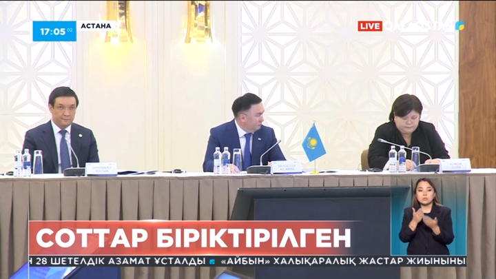 Сот әкімшілігі: Мақсат - судъялардың жұмыс жүктемесін реттеп, оңтайландыру