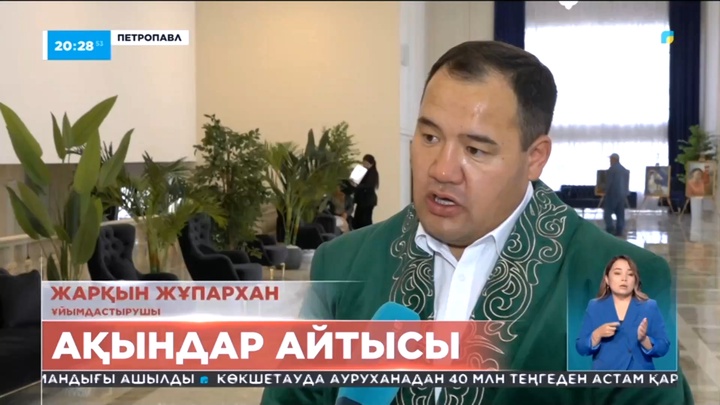 Қызылжарда М.Жұмабаевтың 130 жылдығына арналған ақындар айтысының бірінші кезеңі өтті